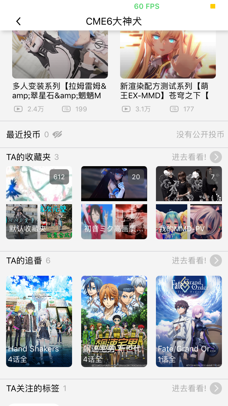 Swift 3.0 高仿 bilibili