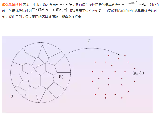 看穿机器学习（W-GAN模型）的黑箱