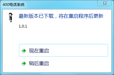 Electron项目在windows系统下如何实现自动更新