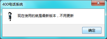 Electron项目在windows系统下如何实现自动更新