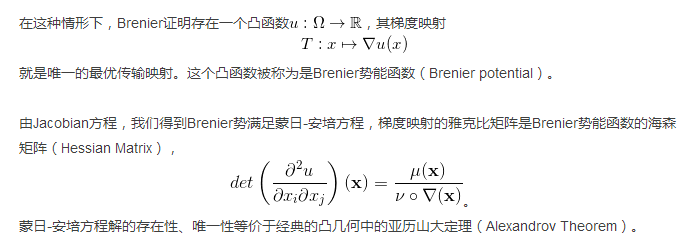 看穿机器学习（W-GAN模型）的黑箱