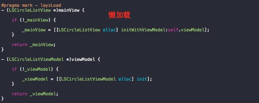 iOS MVVM+RAC 从框架到实战