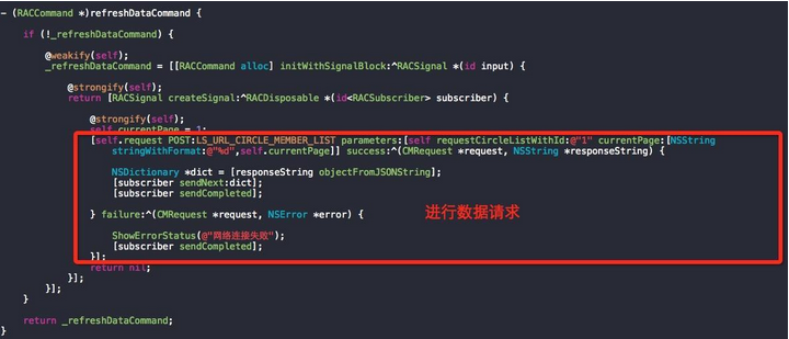 iOS MVVM+RAC 从框架到实战