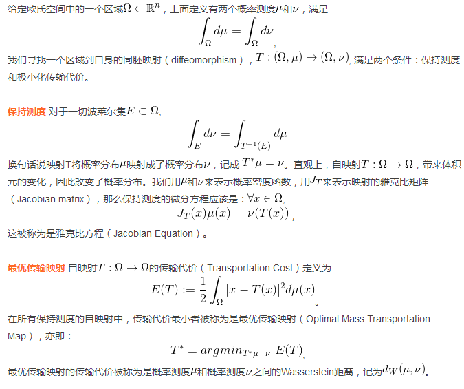 看穿机器学习（W-GAN模型）的黑箱