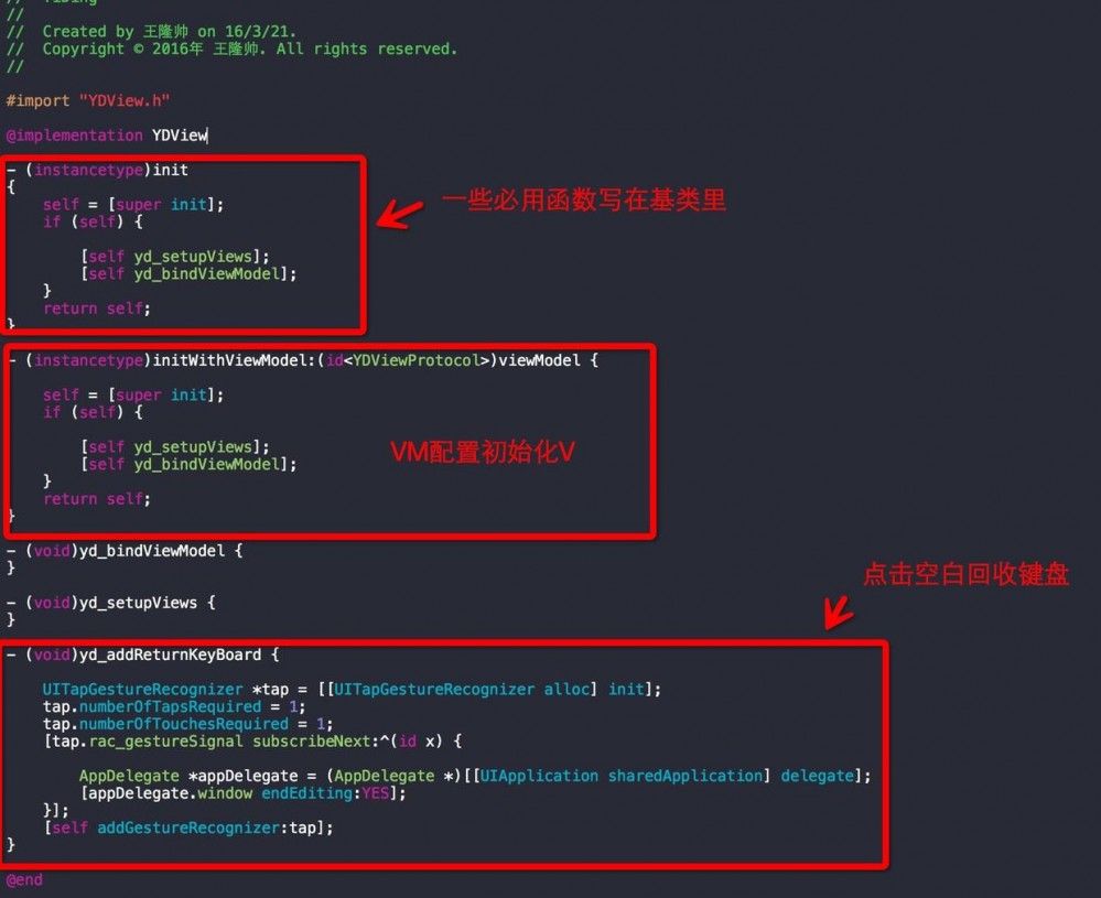 iOS MVVM+RAC 从框架到实战