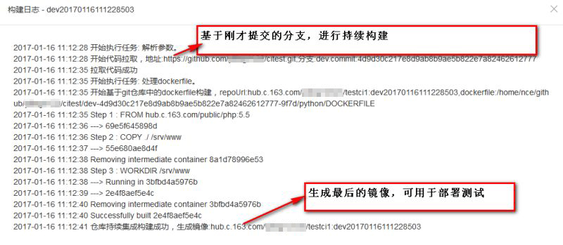 聊一聊基于Docker的持续构建实现