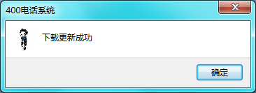 Electron项目在windows系统下如何实现自动更新