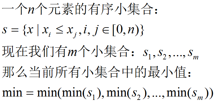 5亿整数的大文件，怎么排？