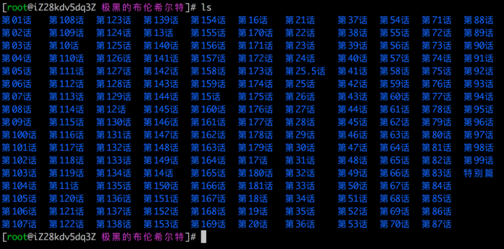 爬虫-漫画喵的100行逆袭