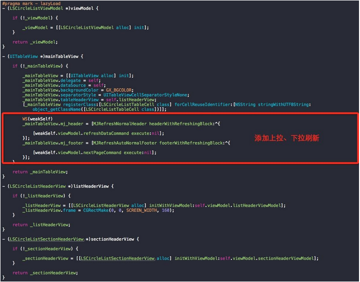 iOS MVVM+RAC 从框架到实战