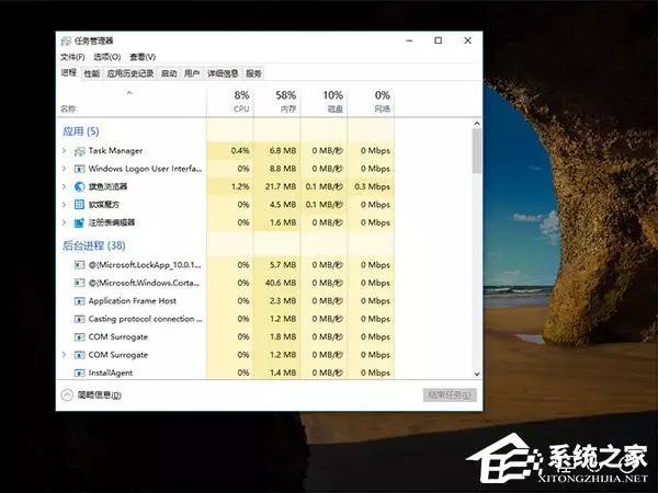 Windows 10在锁屏状态下打开某种应用程序的操作技巧