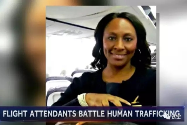 美国空姐通过镜子交流，从人贩手中救下被拐卖女孩丨钛空人