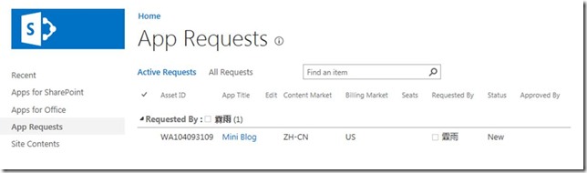 SharePoint 2016 配置用户请求应用程序