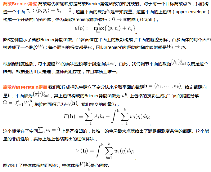 看穿机器学习（W-GAN模型）的黑箱