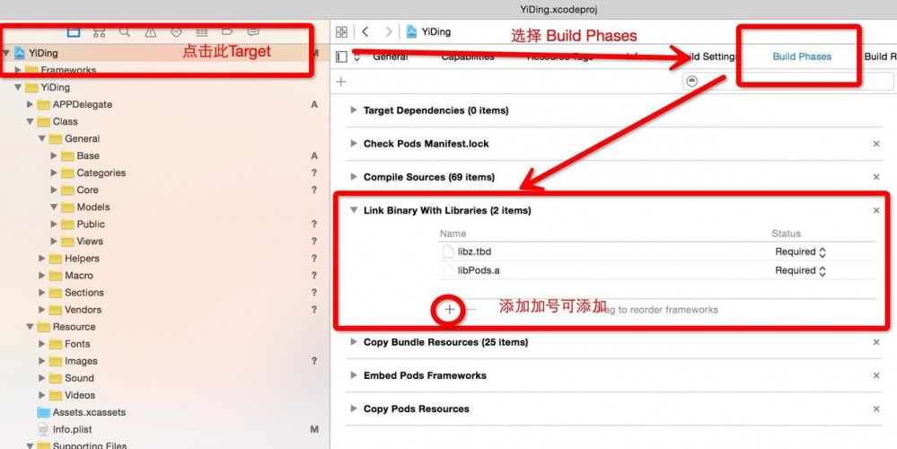 iOS MVVM+RAC 从框架到实战