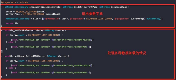 iOS MVVM+RAC 从框架到实战