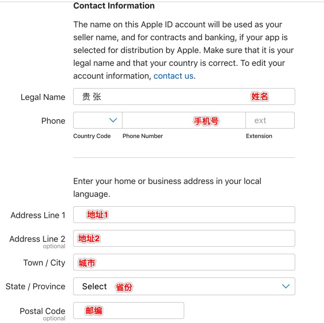 苹果开发者账号的申请以及个人账号转公司账号