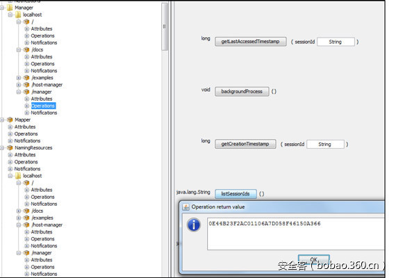 【技术分享】通过JMX访问破坏Apache Tomcat