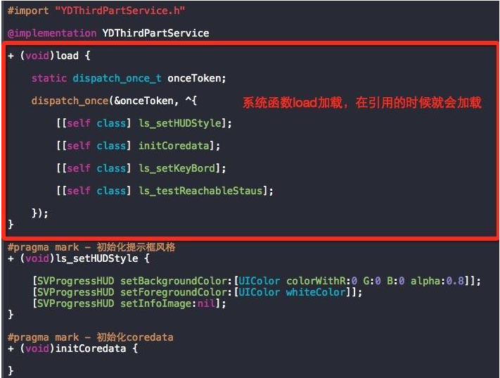 iOS MVVM+RAC 从框架到实战