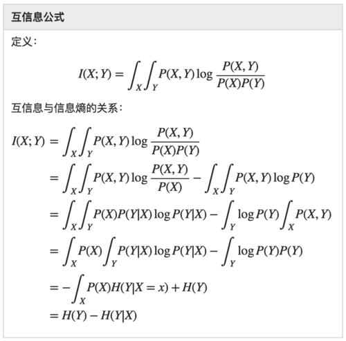 【特征工程】特征选择及mRMR算法解析