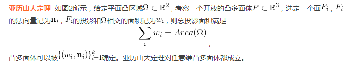 看穿机器学习（W-GAN模型）的黑箱