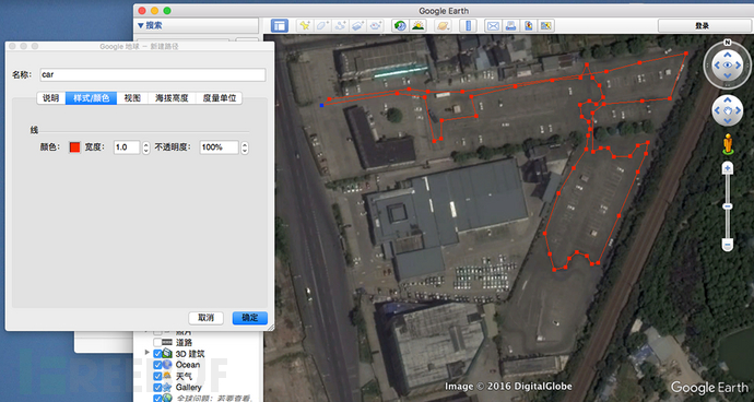 用Hackrf One制作超级跑马机