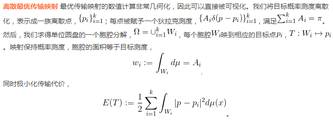 看穿机器学习（W-GAN模型）的黑箱