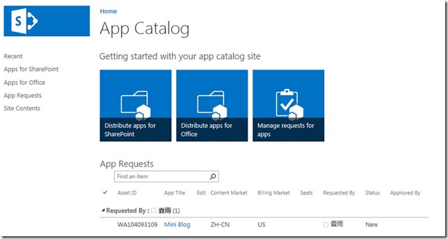 SharePoint 2016 配置用户请求应用程序