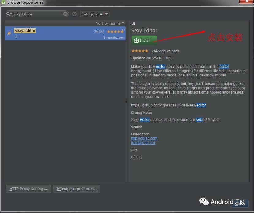 Android Studio 自定义皮肤主题和背景