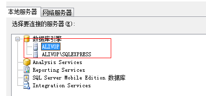 无法打开到SQL Server的连接 (Microsoft SQL Server， 错误：53) .