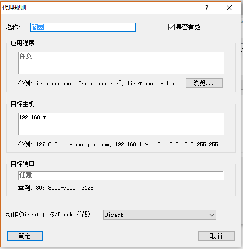 电脑使用手机共享上网省流量的方法