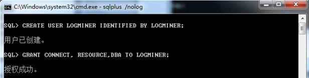 Oracle日志挖掘之LogMiner