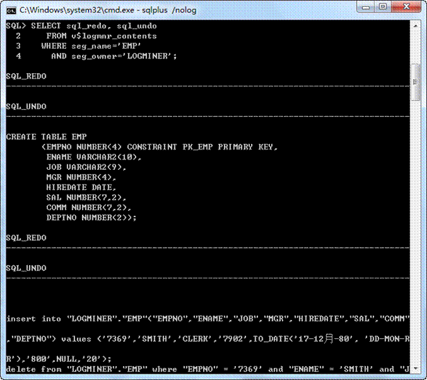 Oracle日志挖掘之LogMiner