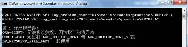 Oracle日志挖掘之LogMiner