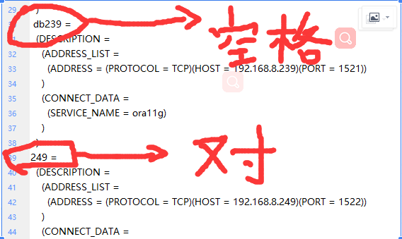 oracle客户端plsql developer连接不上报错ora-12154