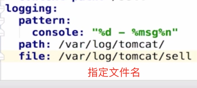 Spring Boot 日志配置(超详细)