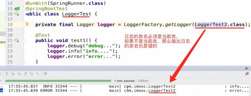 Spring Boot 日志配置(超详细)