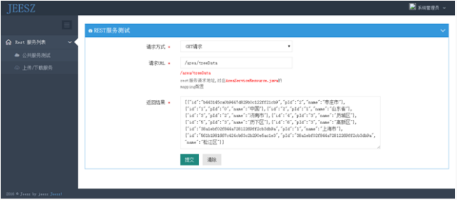 JEESZ RestFul服务介绍