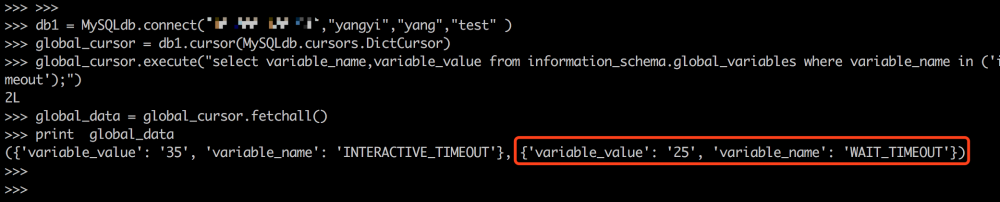 【MySQL】浅析interactive_timeout和wait_timeout