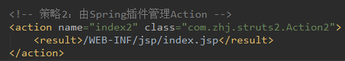 Struts2 Spring整合方案
