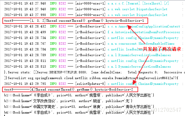 Spring Cloud中Hystrix的请求合并