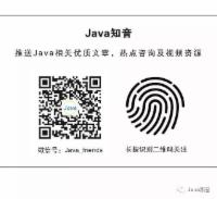 Java笔试题库（03期）