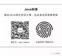 Java笔试题库（07期）