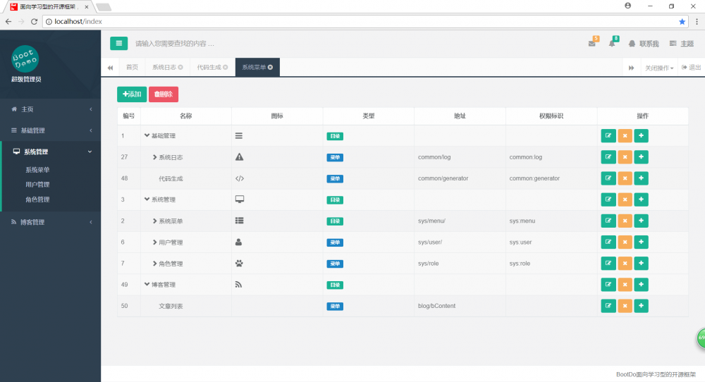 Bootdo 1.5.0 发布，新增通知公告，在线用户等模块