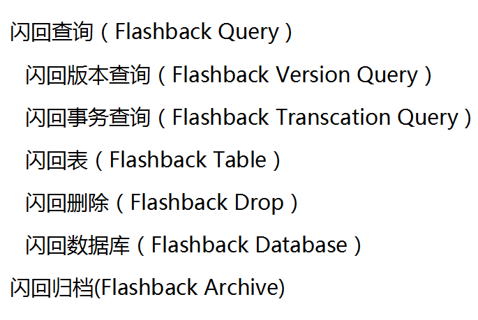 Oracle和MySQL的高可用方案对比（二）