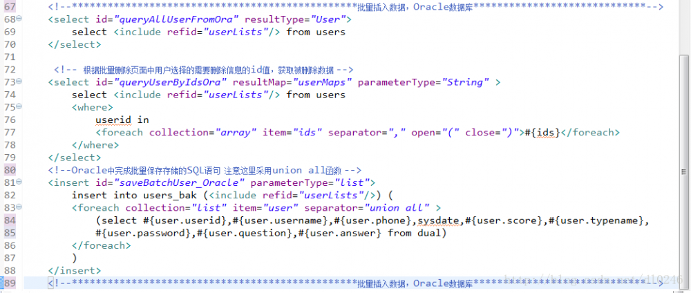 SSM框架CRUD操作&amp;批量删除&amp;批量追加数据（Oracle&amp;MySQL数据库）