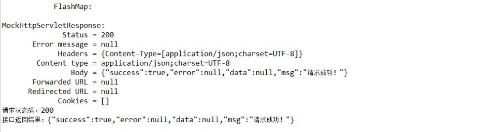 Spring MVC如何测试Controller(使用springmvc mock测试)