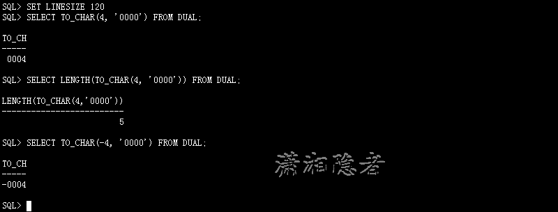 如何将一个数字转换为字符串并且按照指定格式显示？--TO_CHAR