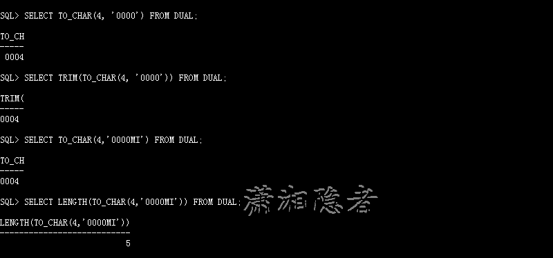 如何将一个数字转换为字符串并且按照指定格式显示？--TO_CHAR