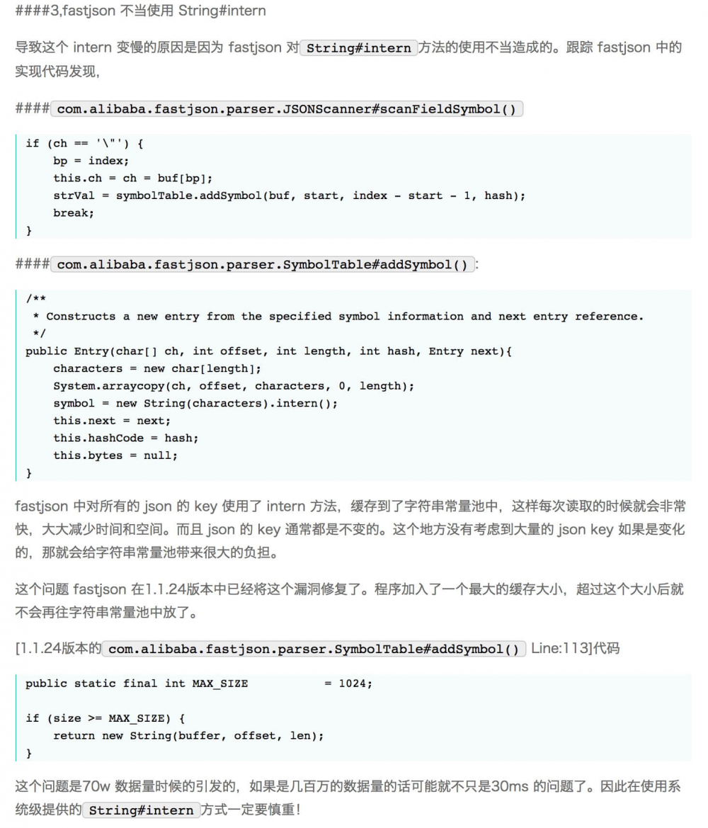 SpringCloud Eureka 源码解析 —— StringCache